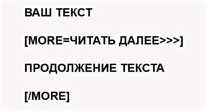 Many text