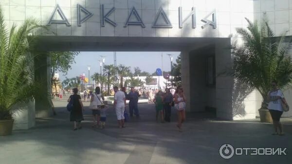 Аркадия одесса микрорайон аркадия фото Как я съездил в Одессу. Часть вторая. Таирова и Аркадия. Взгляд из-за угла Дзен