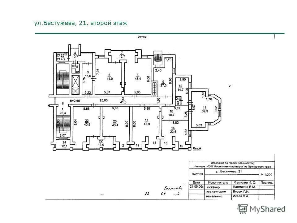 здания расположенного по адресу.