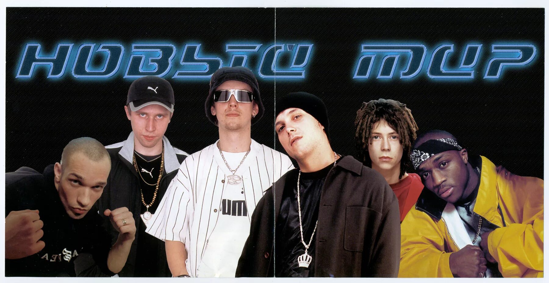 Bad balance лигалайз. альянс альбом. Bad balance из андеграунда альбом. сборники hip hop info. децл 90е.