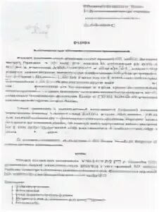 Как оспорить штраф комитета по транспорту спб
