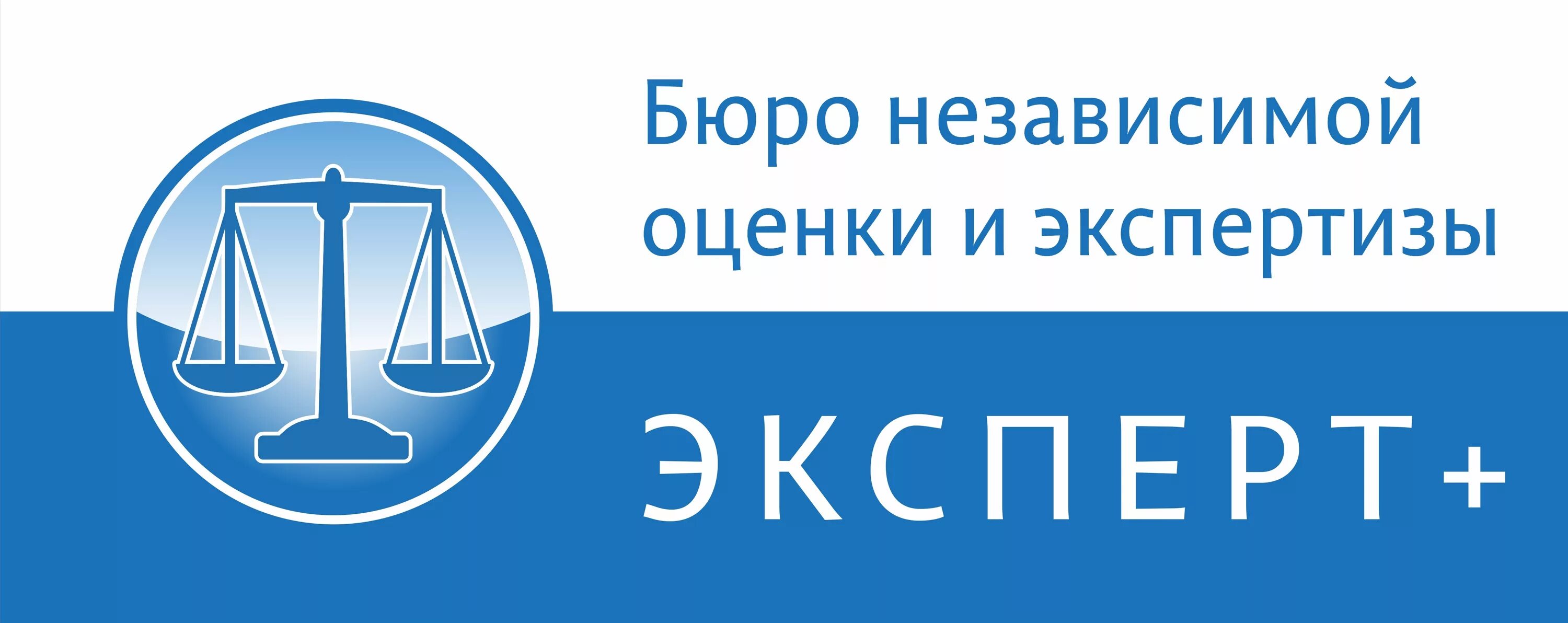 аттестация независимых экспертов. стороны имеют право провести независимую экспертизу. аттестация независимых экспертов. система оценок. аттестация независимых экспертов.