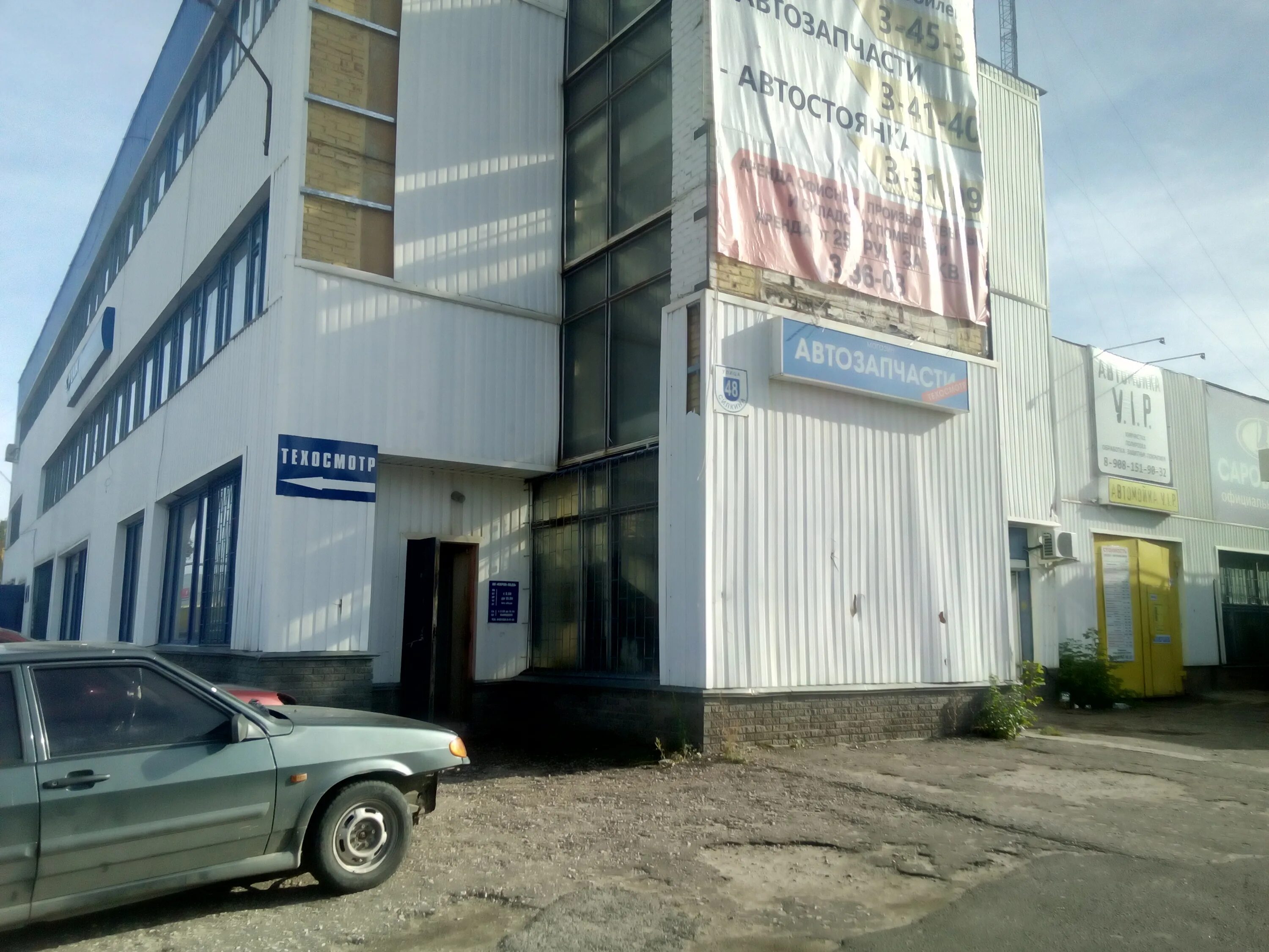 Г. Строительный магазин саров. Саров ул московская 11. Омега саров. Саров магазин московский.