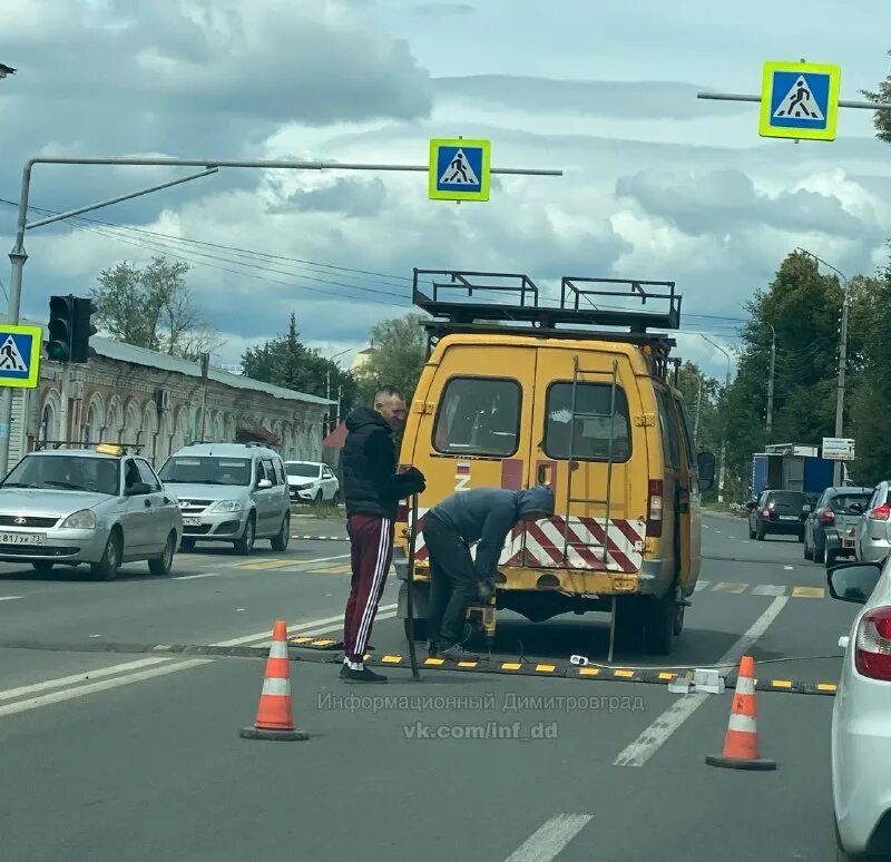 Информационный димитровград. Вк димитровград информационный. Информационный димитровград. Информационный димитровград. Информационный димитровград.