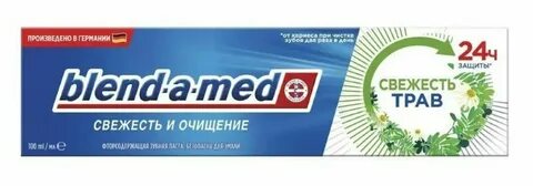 Зубная паста свежесть