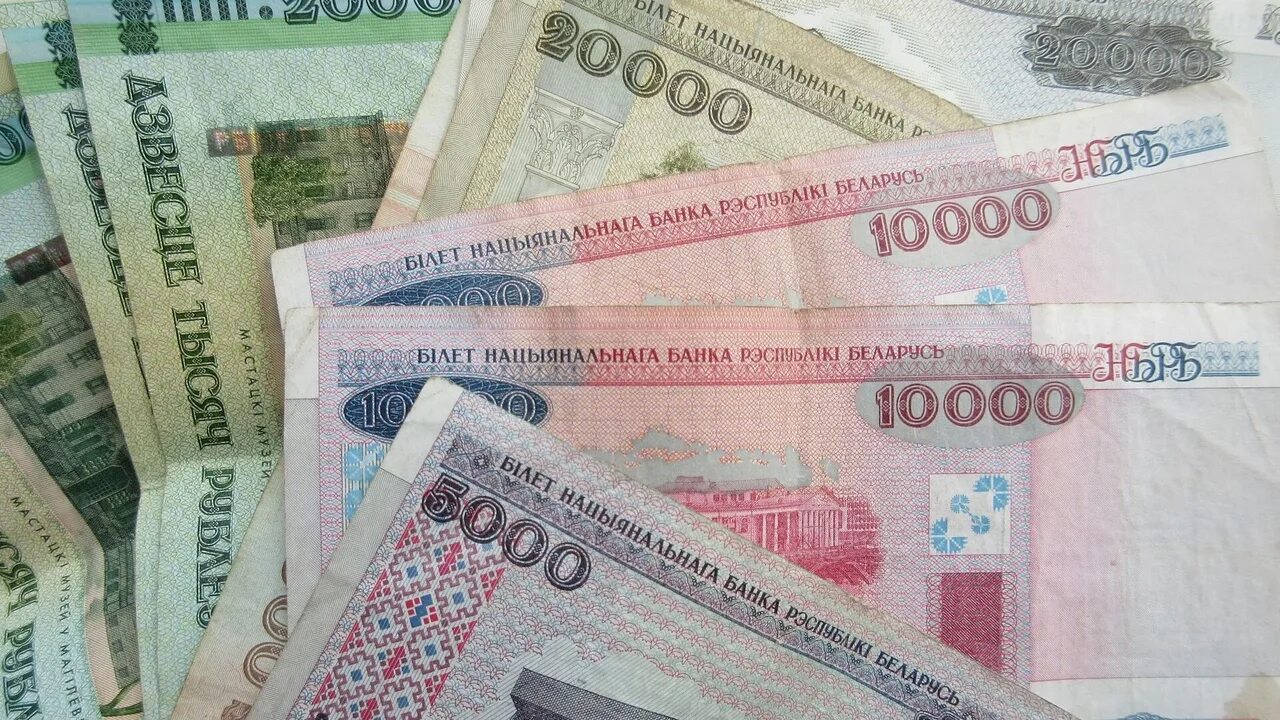 Национальная валюта беларуси. Белорусские деньги. Белорусские купюры. Старые Белорусские деньги. Старые Белорусские купюры.