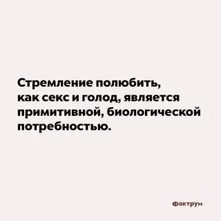 К биологическим потребностям относятся