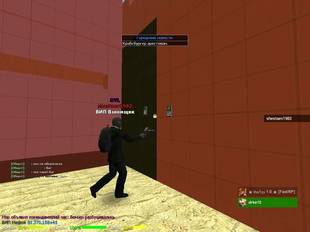 Форум рп сервер. Форум рп сервер. Форум рп сервер. Форум рп. Малиновка рп крмп.