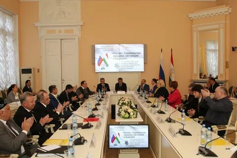 Научные общественные международные