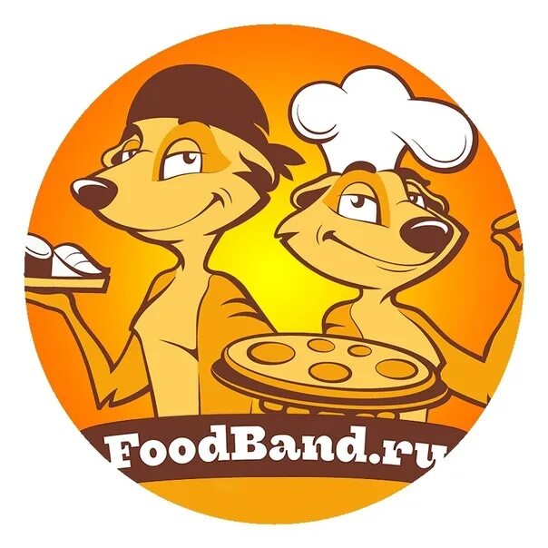 ФУДБЭНД. ФУДБЭНД логотип. Пицца ФУДБЭНД. Пиццерия FOODBAND. Foodband ru