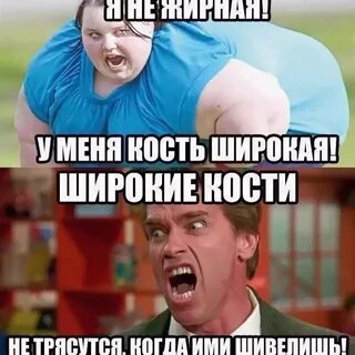 Она не широкая