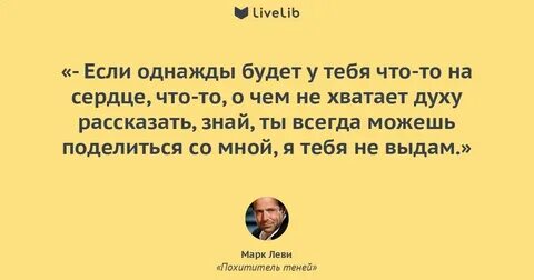 Цитаты инфо