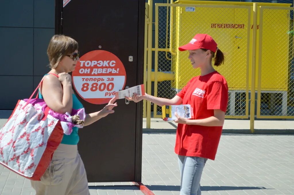 Промоутер уфа. Промоутер. Раздает листовки. Распространитель листовок. Промоутер листовки.