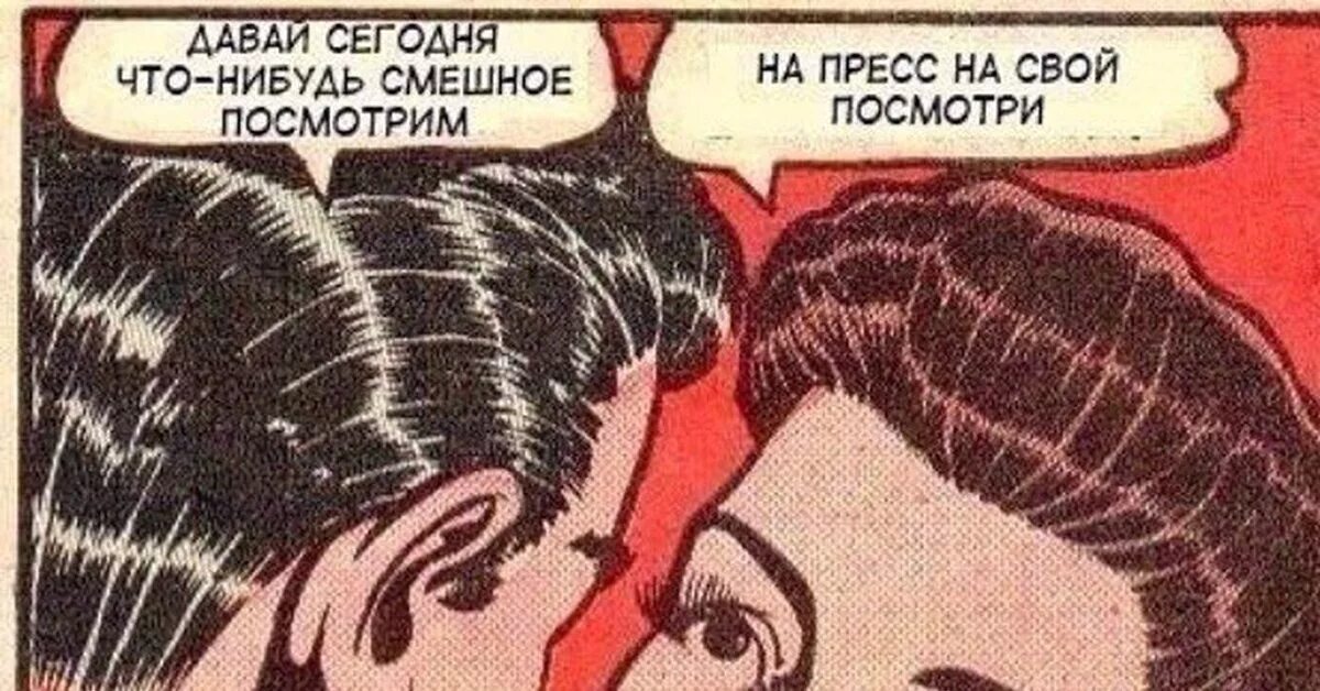 Дай что нибудь веселее. Что нибудь смешное. давай что нибудь смешное и оригинальное. что нибудь смешное посмотреть. посмотрим.