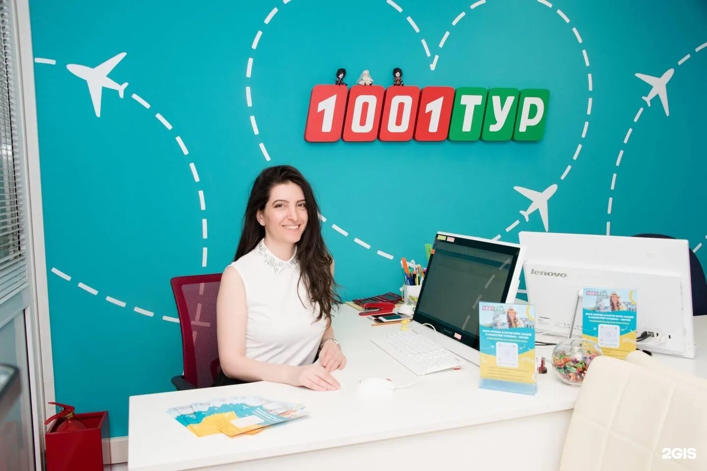 Турагентство 1001 тур. 1001 тур нижний новгород. Турфирма москва тур. Турфирмы москвы. 1001 тур сафоново.