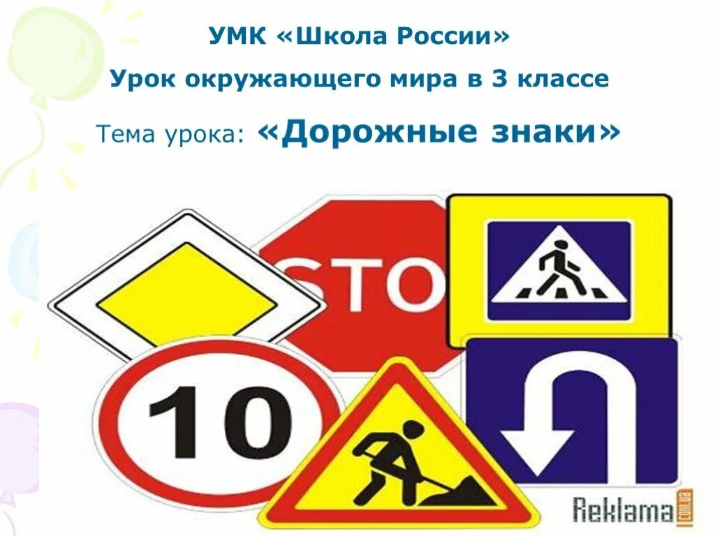 3 класса символов