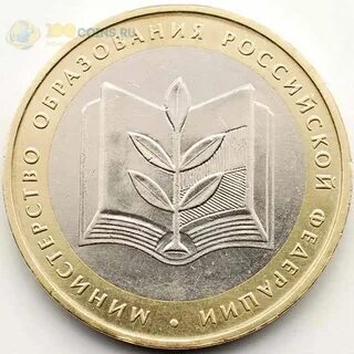 10 министерств