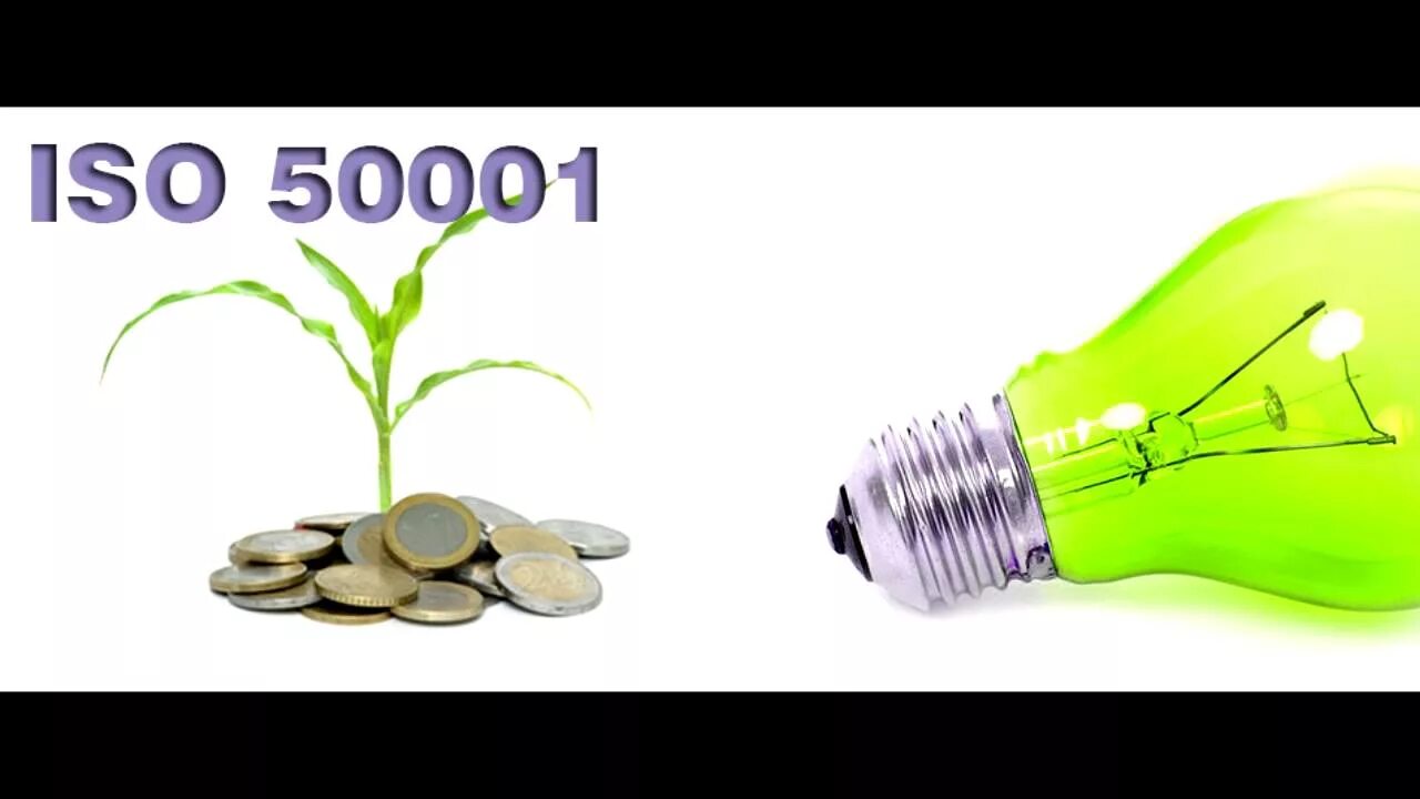 Iso 50001 2018 системы энергетического менеджмента. Iso 50001:2018. Исо 50000. Энергосбережение. Энергетический менеджмент 50001.
