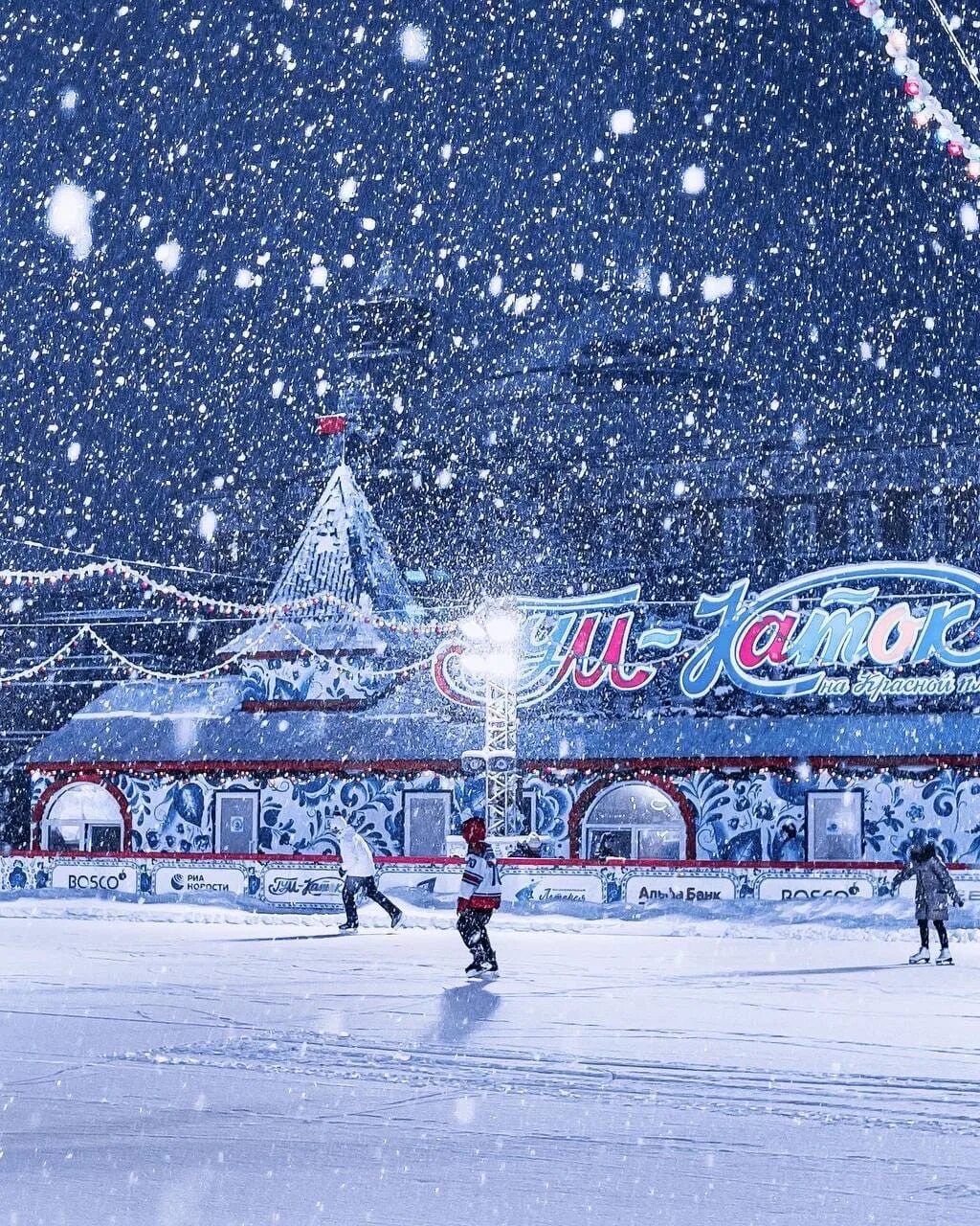 Гум каток 2022. До какого числа работает гум каток. Москва красная площадь гум каток 2022. До какого числа работает гум каток. До какого числа работает гум каток.