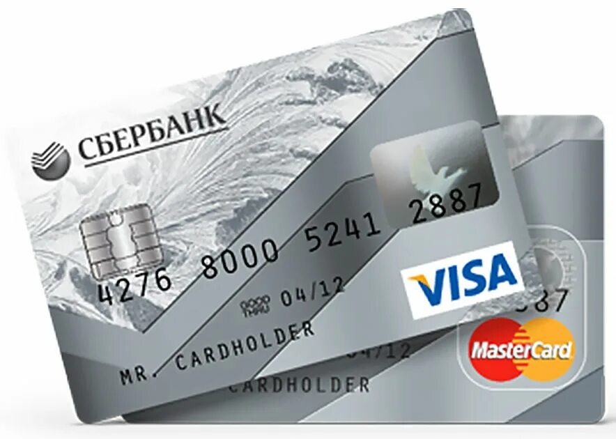 Как выглядит карта visa Карта мир начинается с цифр: найдено 88 изображений