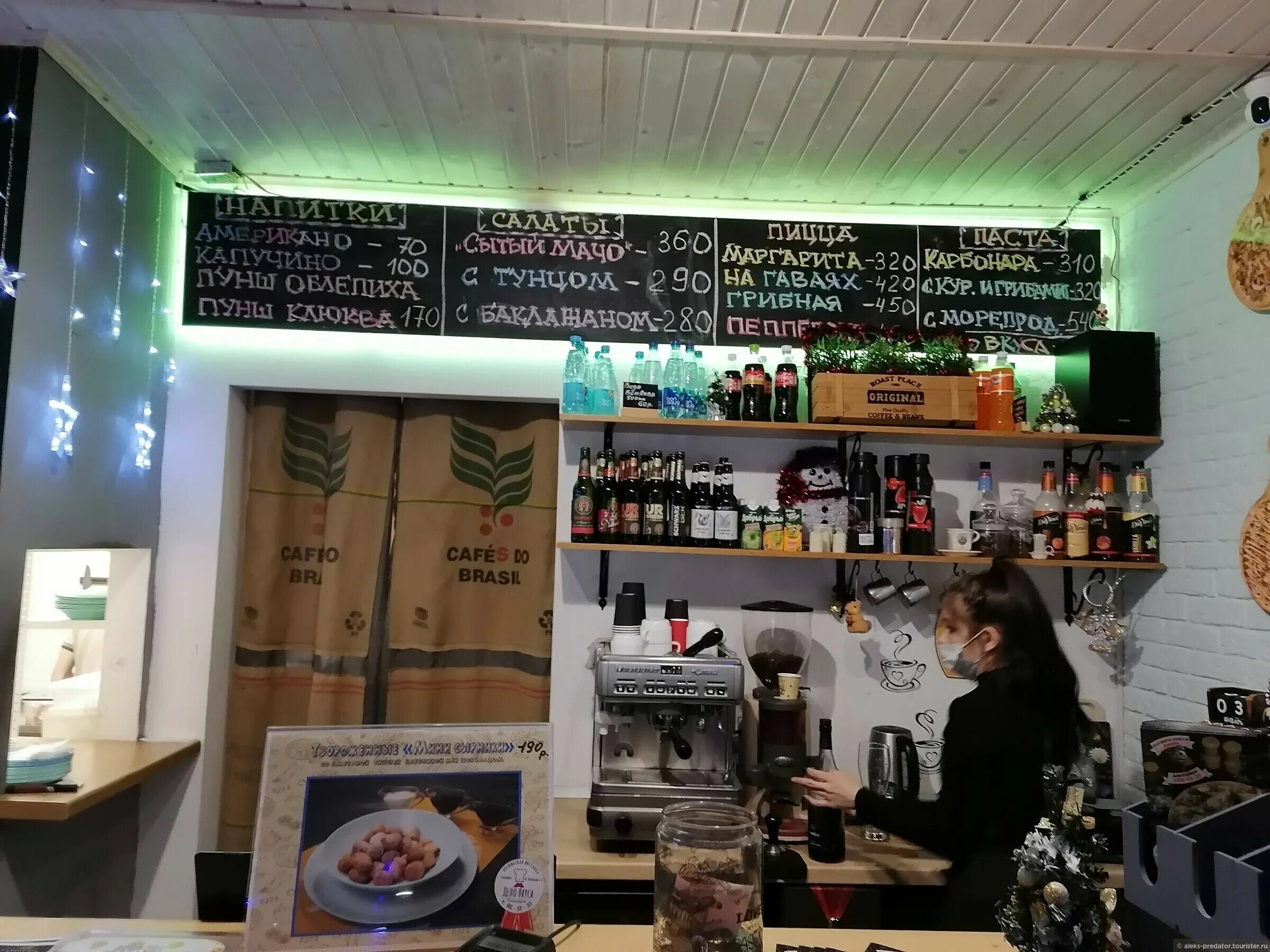 Пиццерия в светлогорске. Дело вкуса светлогорск. Пиццерия в светлогорске. Кафе дело вкуса. Дело вкуса светлогорск.