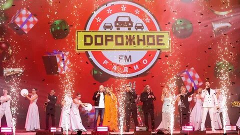 Звезды дорожного радио санкт петербург