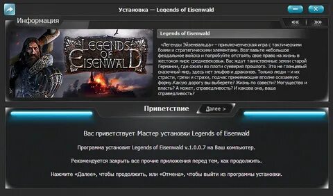 Что значит репак