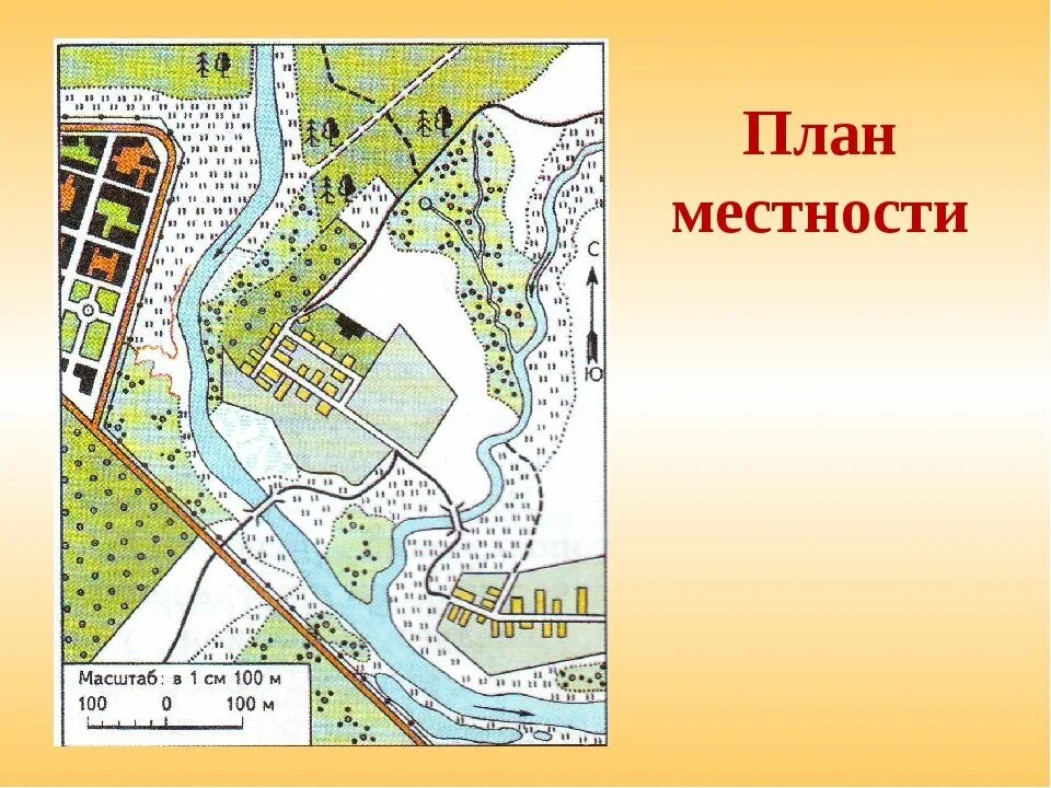 Карта города с школой. План местности. Изображение плана местности. План местности чертеж. Топографический план местности.