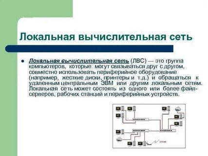 Мировые региональные системы