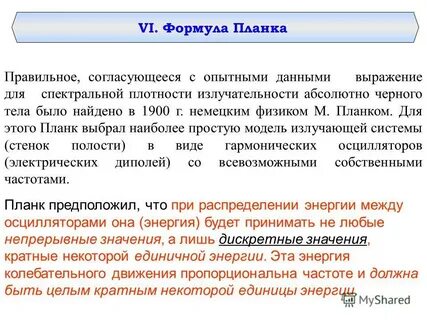 Некоторое единичное