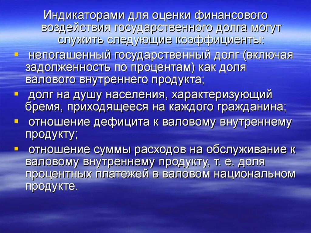 Большие изменения в характере и. Представления о причинности и закономерности. Единство образовательного пространства это. Случайность в естествознании. Принцип причинности в естествознании.