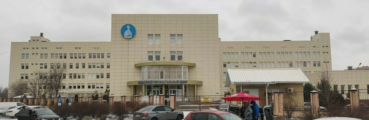 В Ростовском перинатальном центре установили абсолютный рекорд - DONTR.RU - ГБУ 