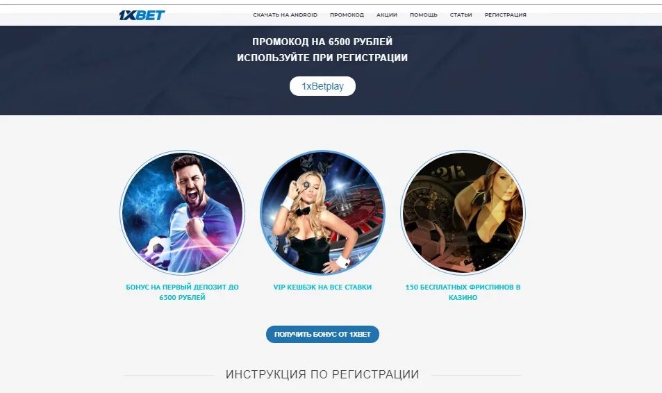 Зеркало сайта 1. Зеркальный 1xbet "речь идет". 1xbet зеркало на сегодня. Dugtor зеркало сайта. 1xbet работающее зеркало на сегодня.