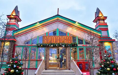 Ярмарка вл