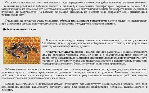 Количество яд