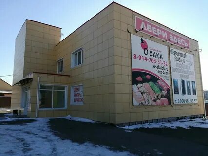 Мебель большой камень приморский