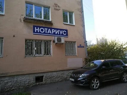 Нотариусы по октябрьскому району