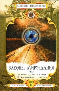 Величие мироздания