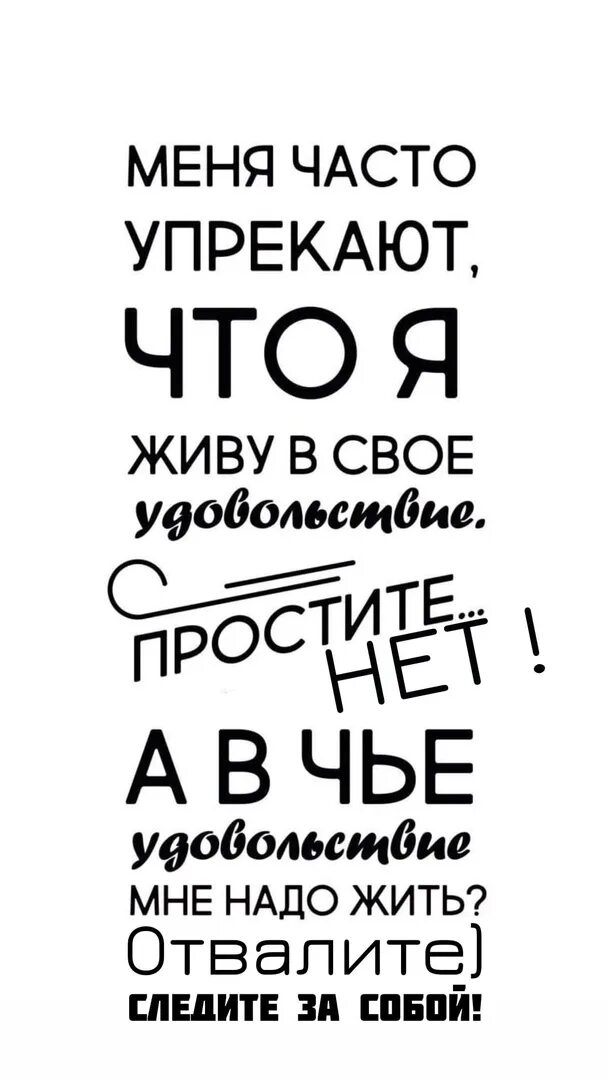 Спасибо запртглашение. Доедешь пиши. Я хочу уехать далеко. Я с удовольствием приеду. Надо жить в свое удовольствие цитаты.