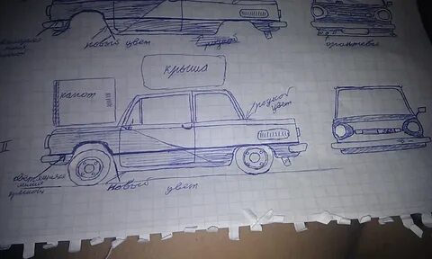 Чертеж заз