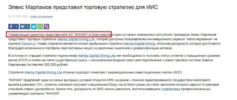 Обмен заблокированными акциями новости