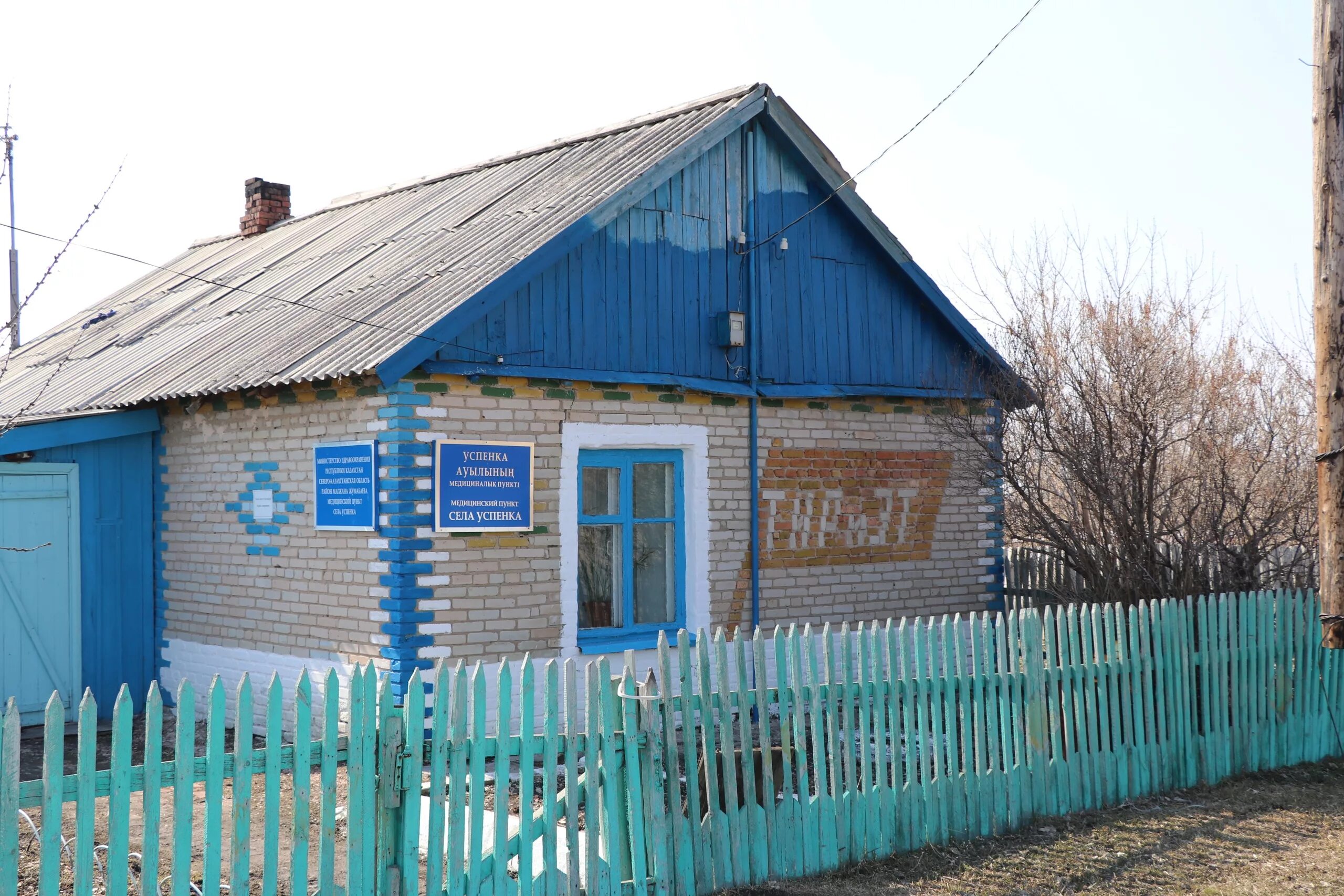 Прогноз сев каз. Прогноз сев каз