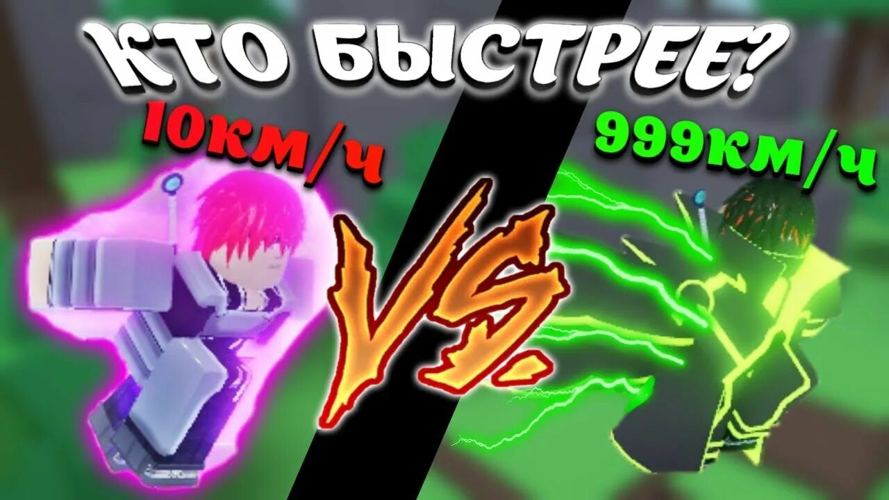 Мод шиндо лайф. Шиндо лайф. коды шиндо лайф. комбо шиндо лайф. шиндо лайф 1.