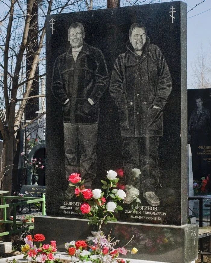Хованское кладбище могилы братков из 90. Андрей голубев скиф. Бандитские авторитеты. Могилы братков 90-х в москве. Могилы авторитетов 90-х.