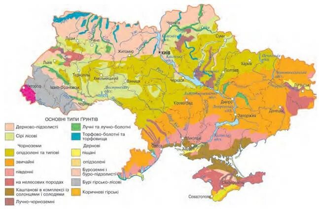 Карта плодородия почв украины. Карта почв украины по областям. Карта украины геологическая карта. Плодородные земли украины на карте. Черноземы украины.