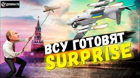 Почему дроны долетают до москвы
