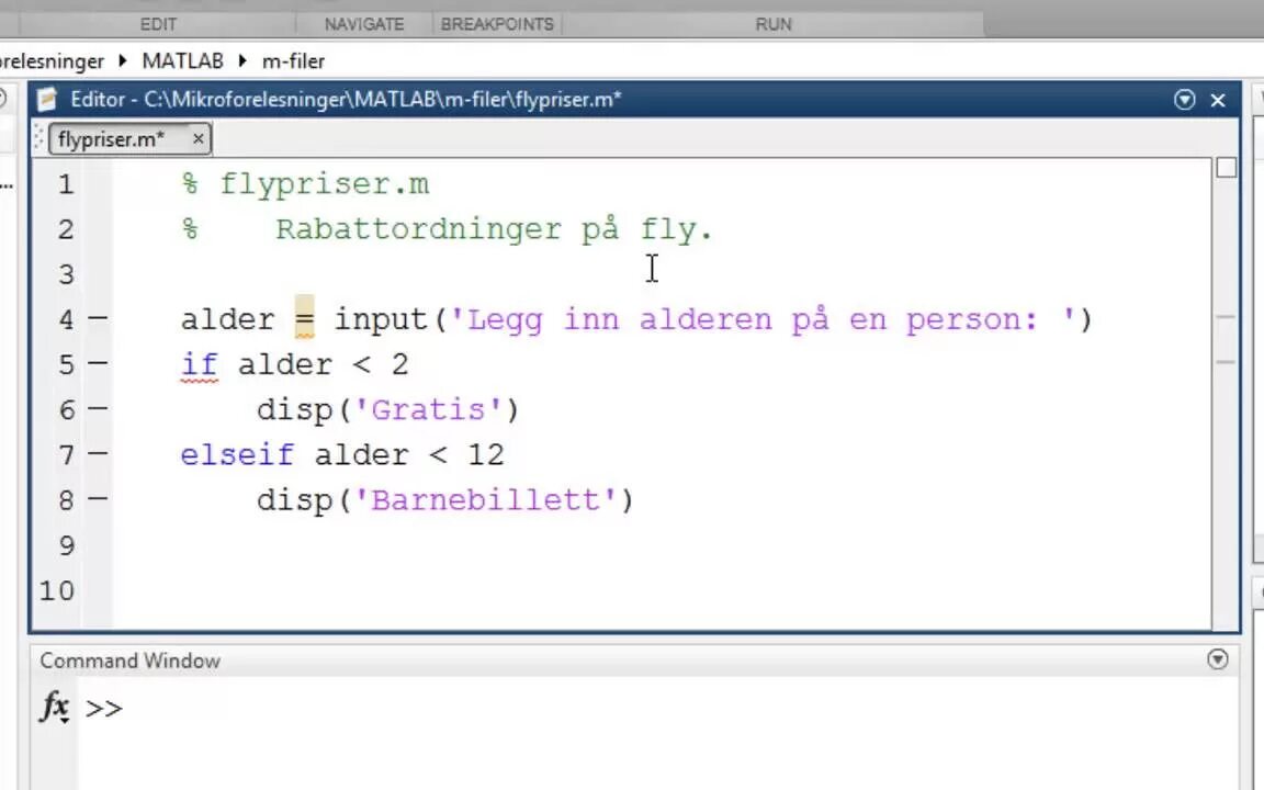Matlab вектора