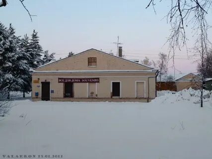 Гренадерская улица