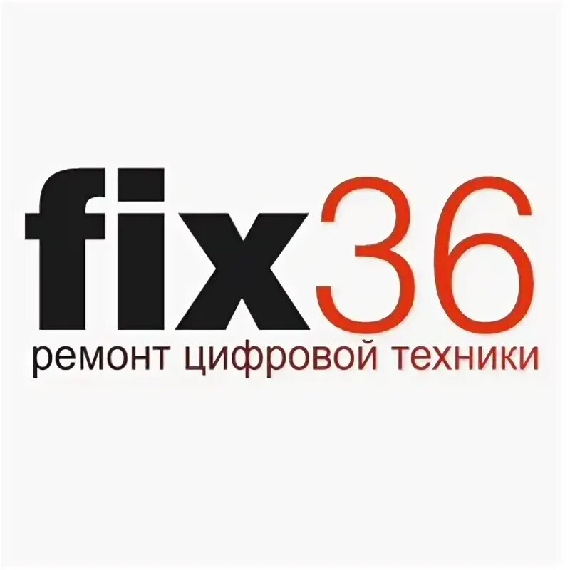 36 fix. Ремонт цифровой техники Воронеж. Профремонт Воронеж эмблема. Починка телефона Воронеж. Vrn.