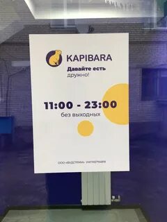 Буду суши слоним